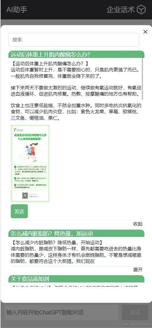 image-20230714174653221