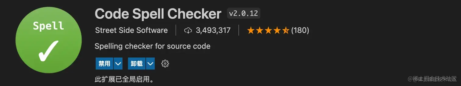 38、VS code必备前端插件