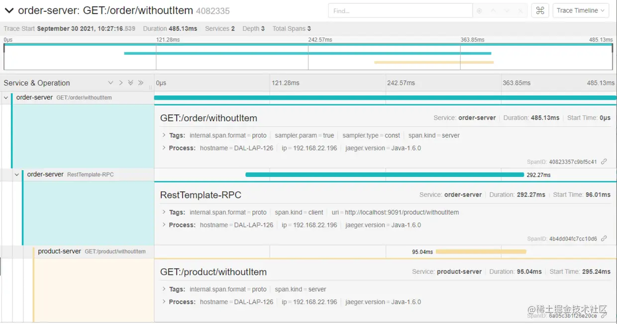 下游服务可以正常访问