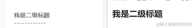 二级标题.png