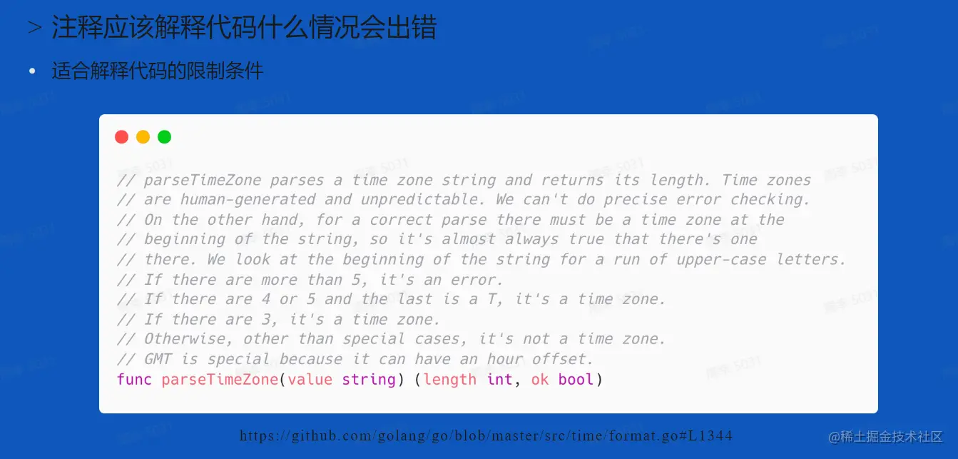 image-20230117143538900