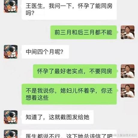 vv本尊于2021-12-03 16:20发布的图片