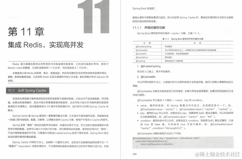 发布半小时登上GitHub首页的Spring Boot实战笔记，竟是京东T8编写