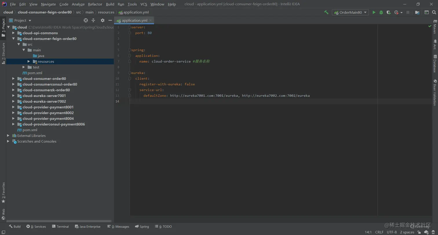 image-20200707221400965