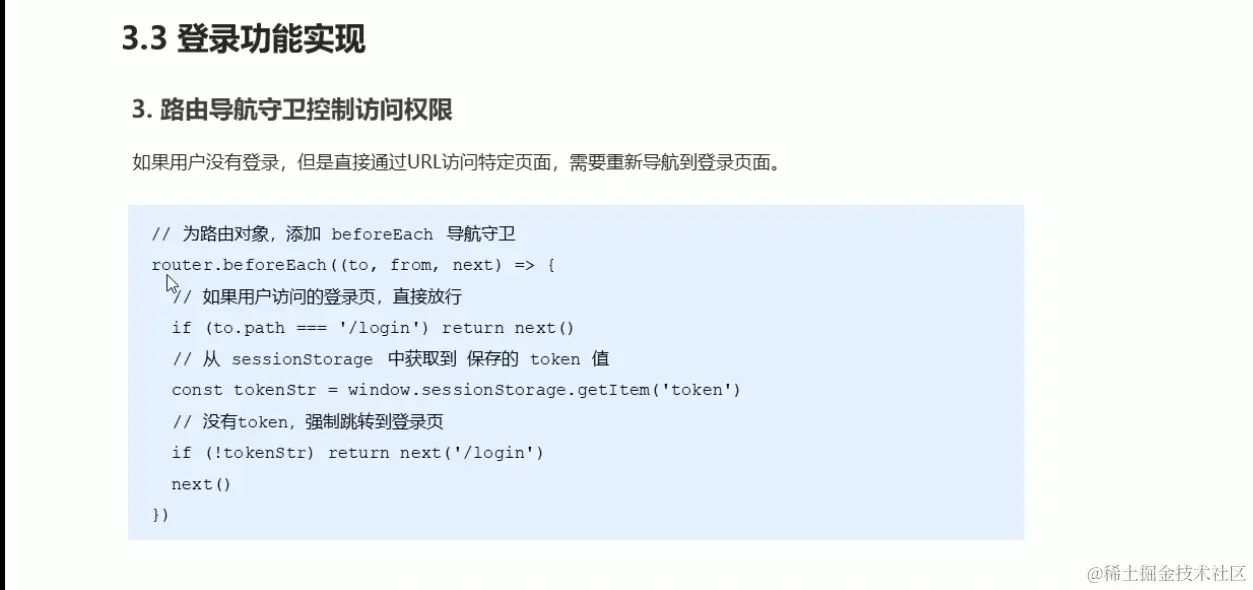 image-20211211012854311