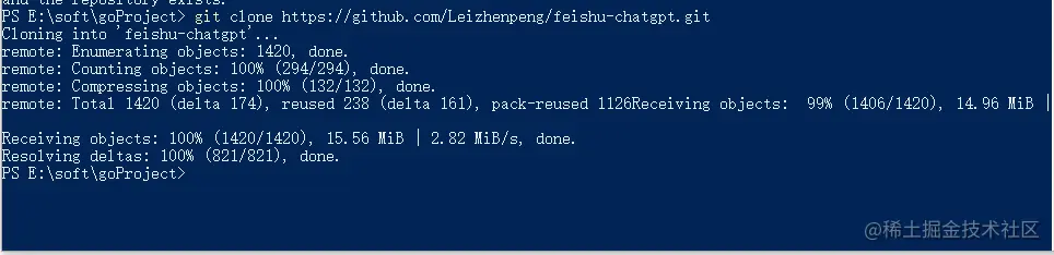 image-20230406131909769