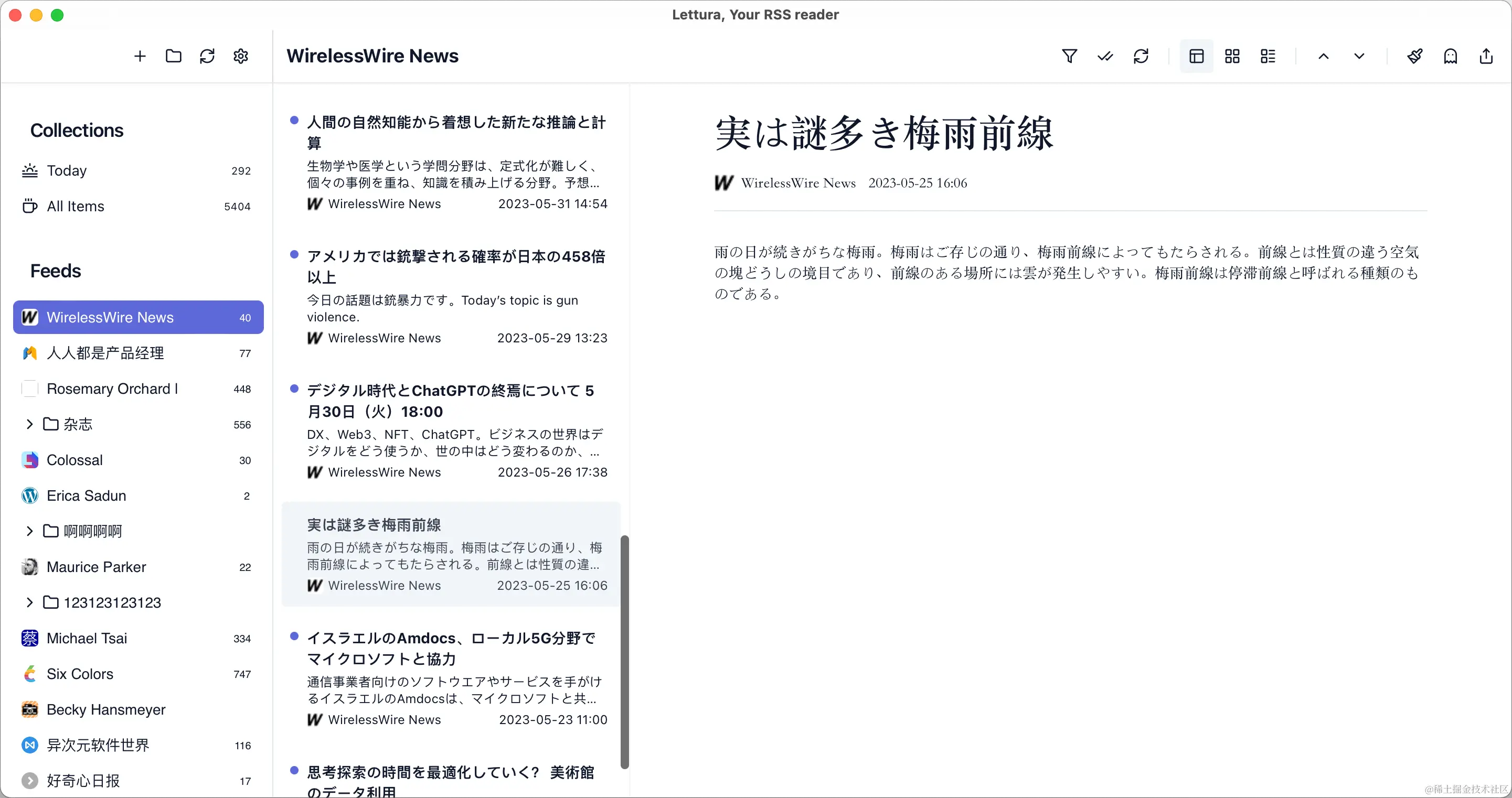 桌面 RSS 阅读器：Lettura_2.png