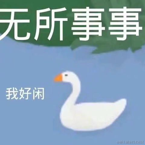 Care_在乎于2021-11-23 14:41发布的图片
