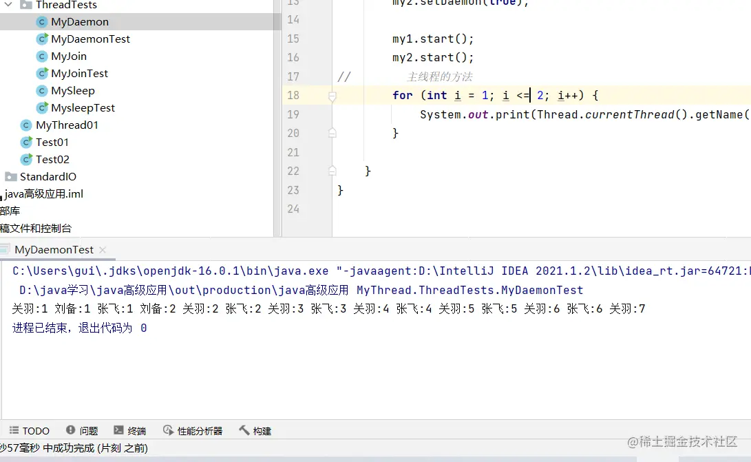 image-20210928171315979