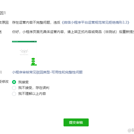 树桐robot于2020-10-10 17:36发布的图片