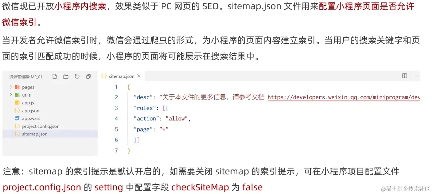 image-20231105212916117