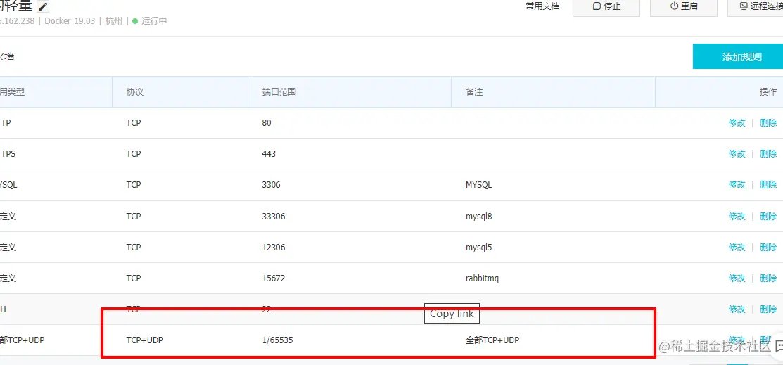 image-20211203114922209