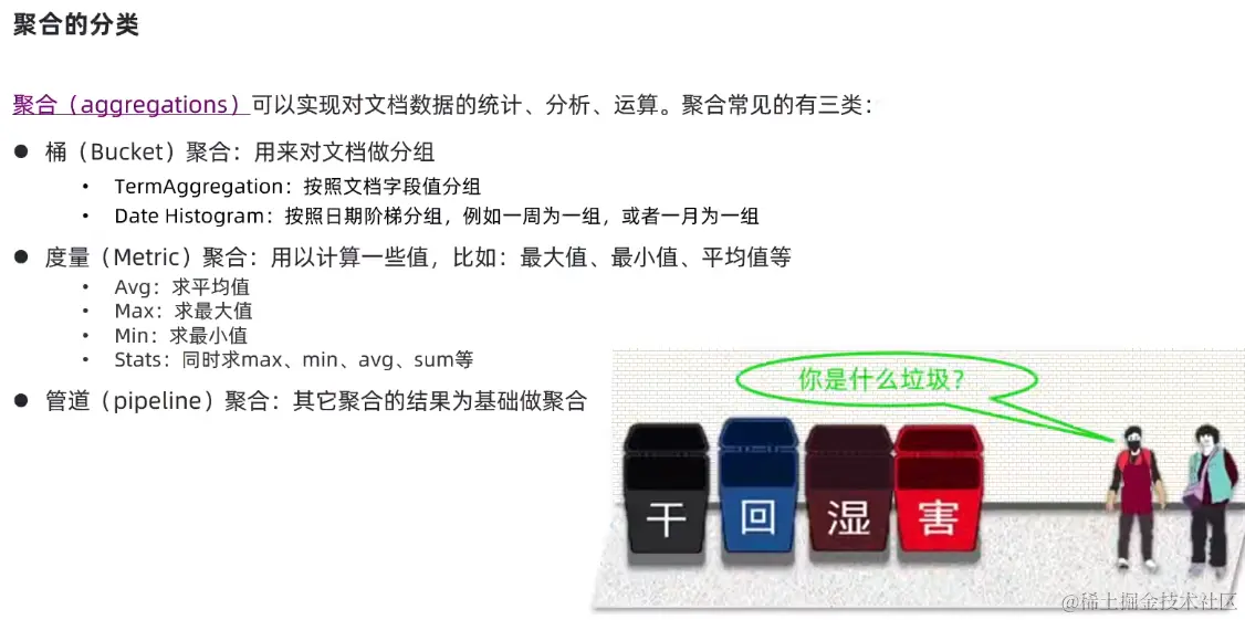 image-20220909170548027