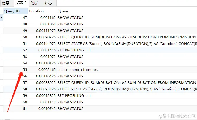 查看SQL的Query ID.png