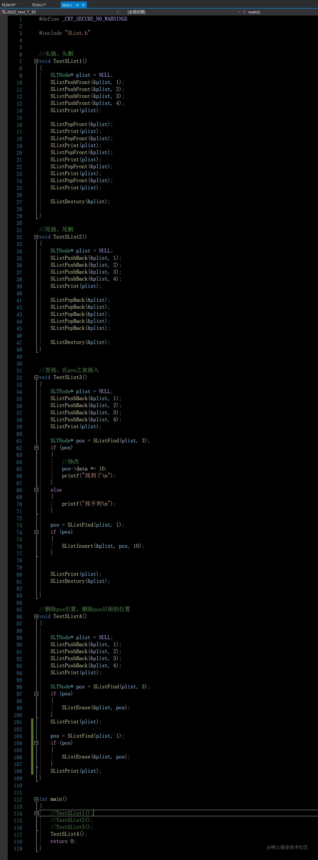 image-20220731144450245