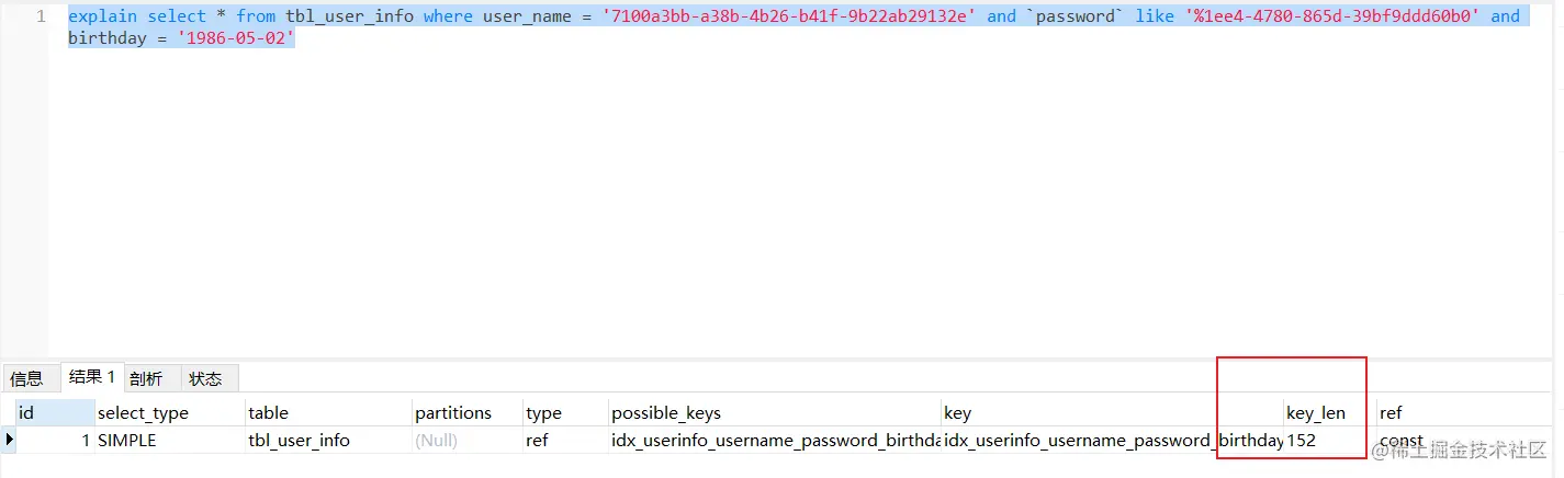 image-20220417151642960