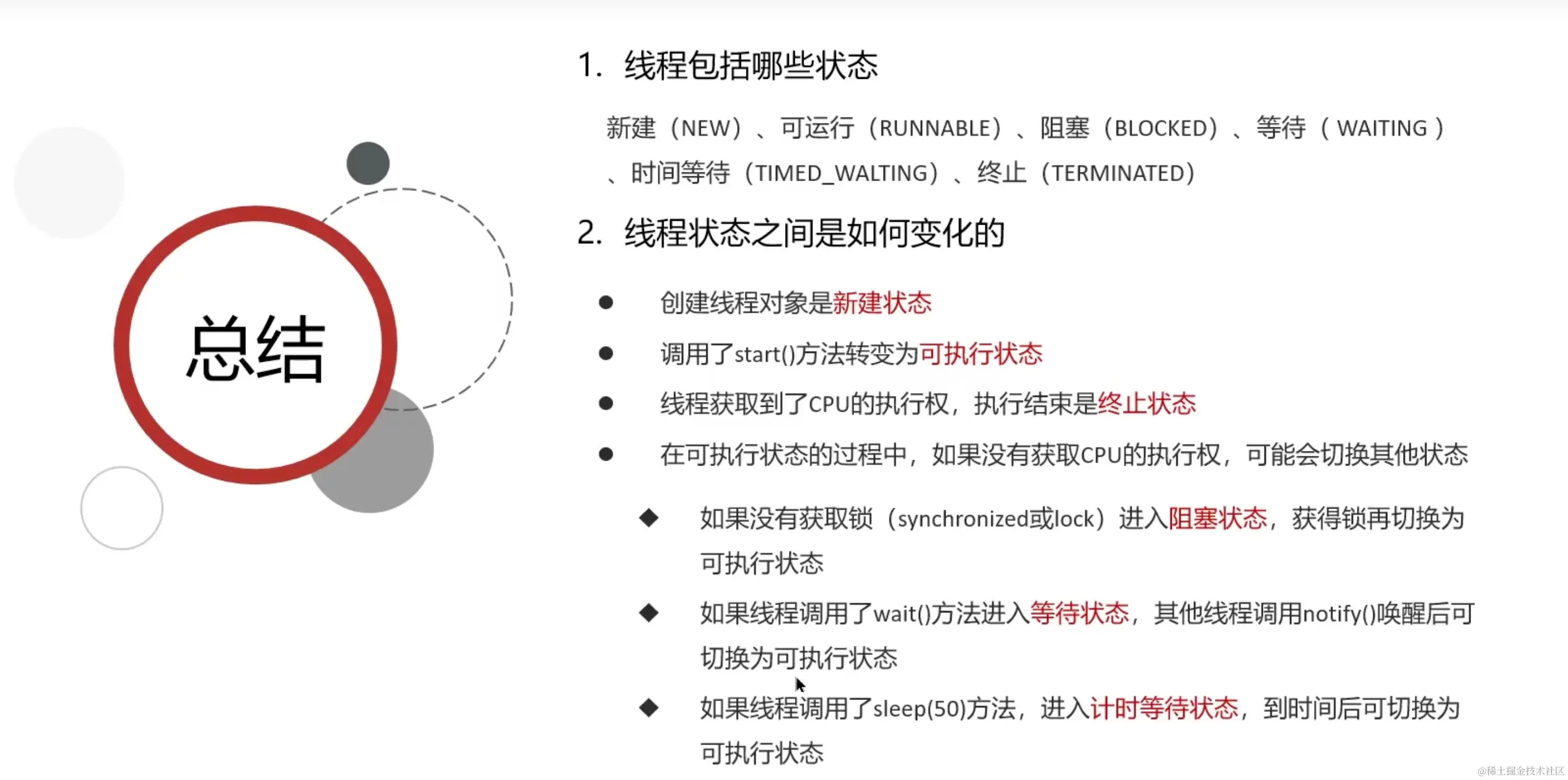 image-20231223013619864