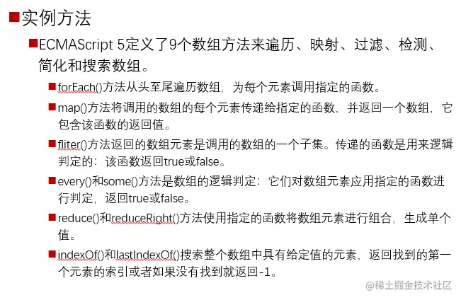 image-20230425142922658