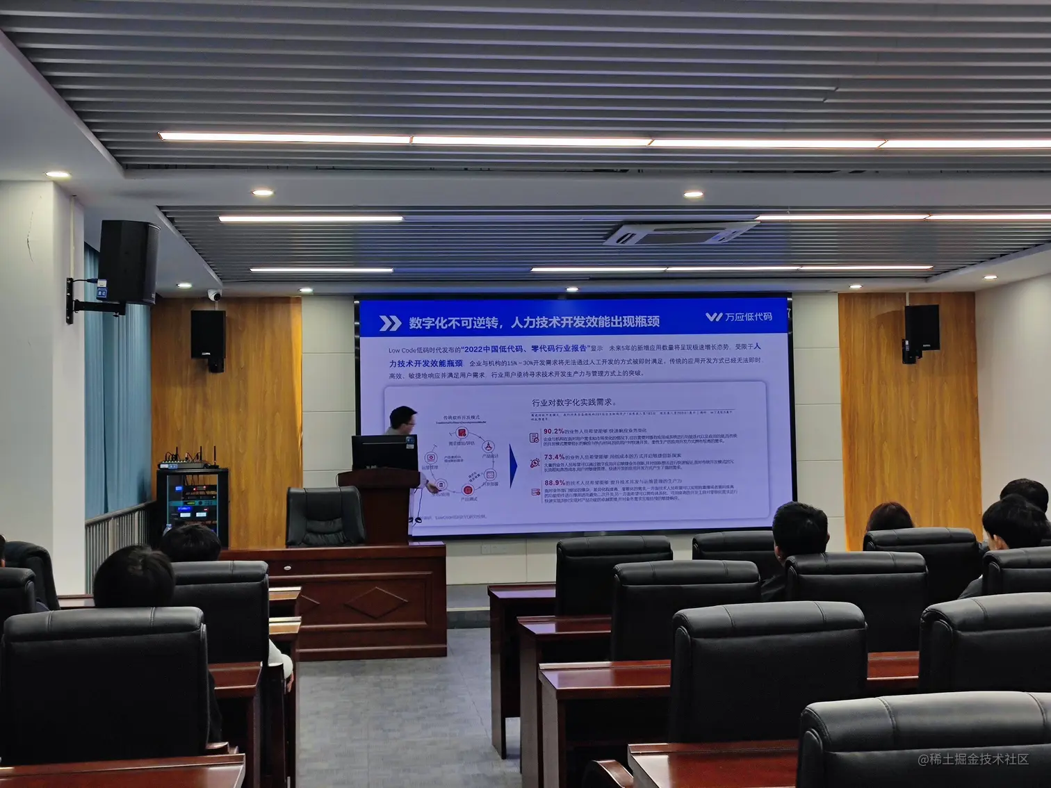 低代码助力数字经济应用型人才建设 | 贵州轻工职院万应低代码人才培训班正式开班