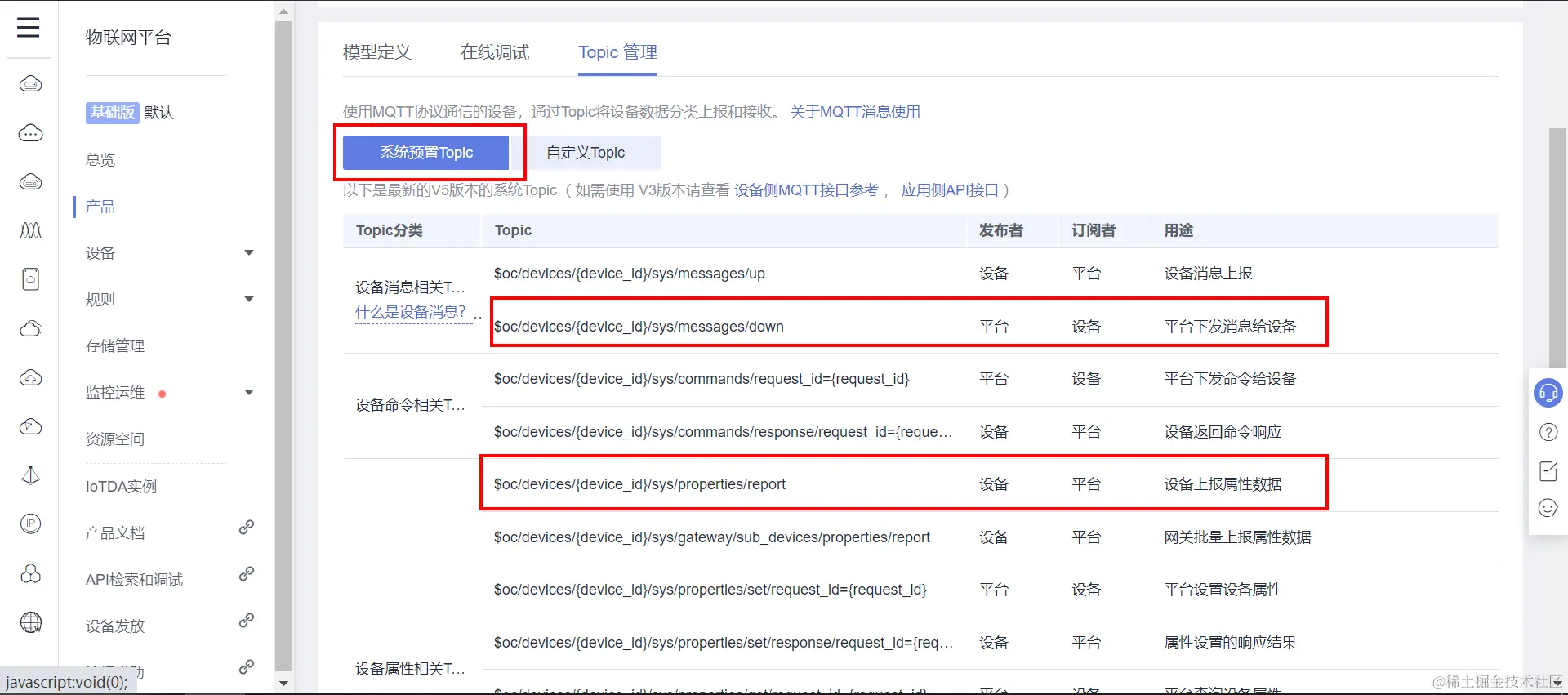 image-20211216140240432