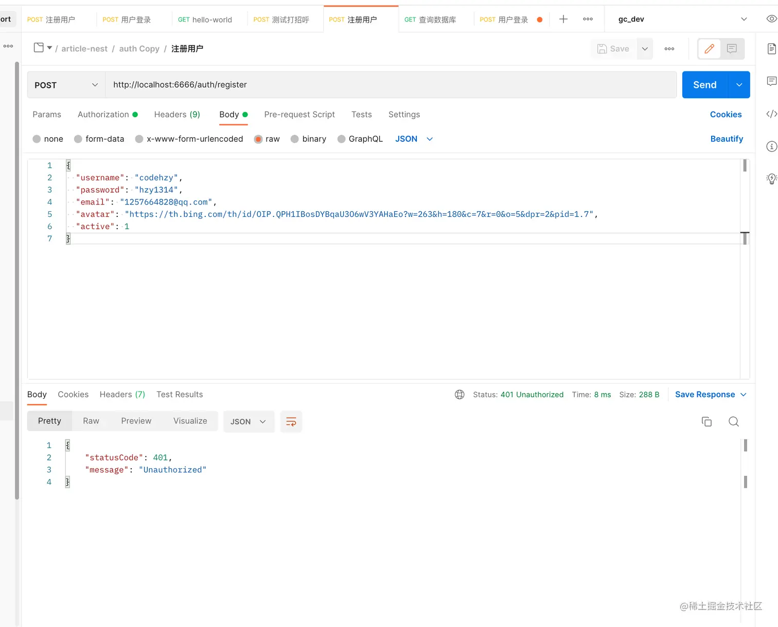 image-20220615163048059