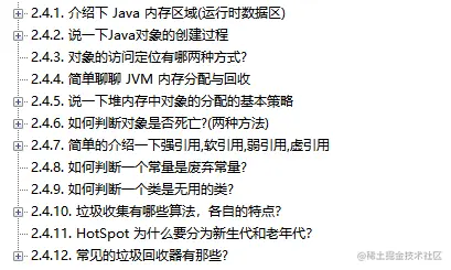 最后一次！阿里第九版Java系统架构师+应用架构师面试突击宝典