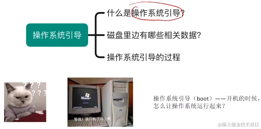 image-20230808012515624