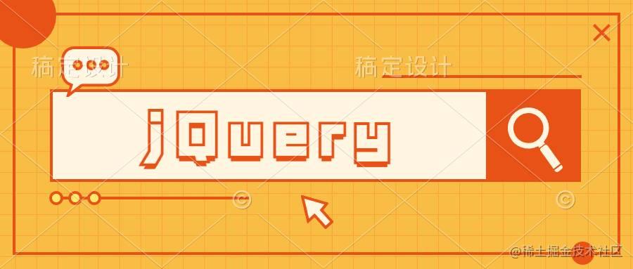 jQuery