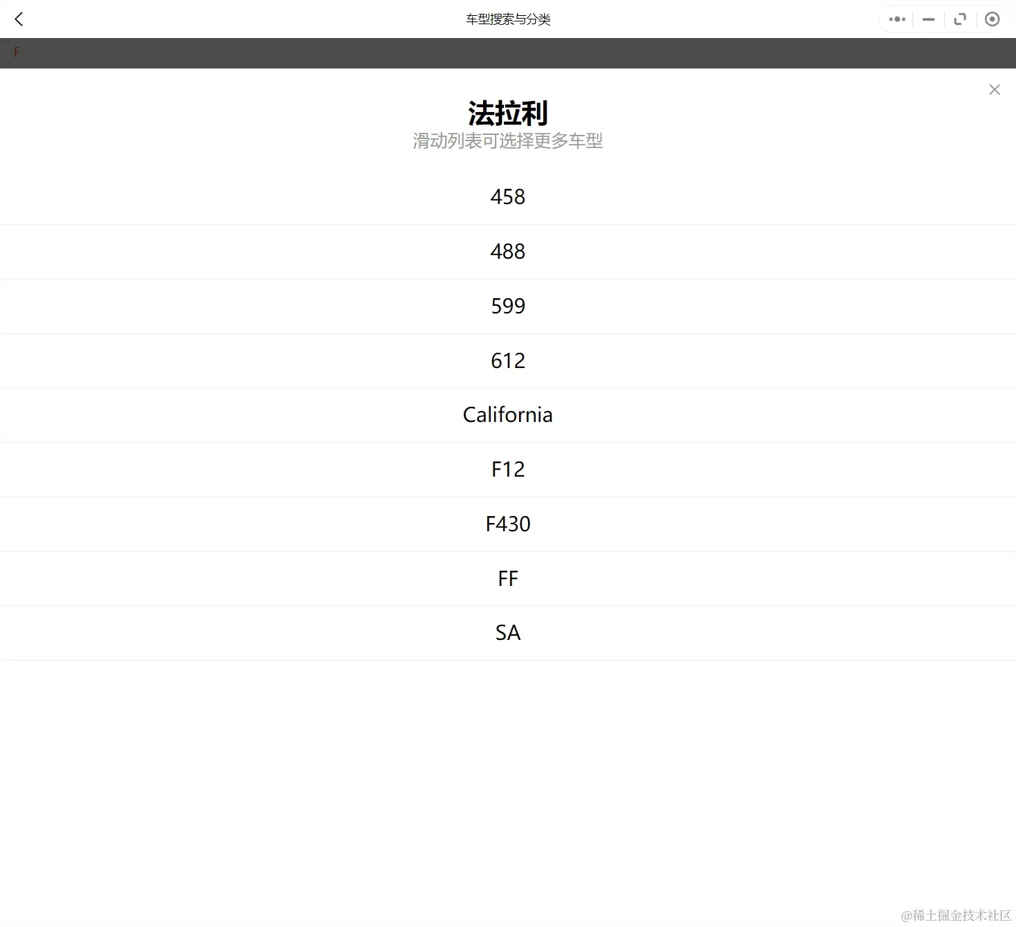 2008-2015年款法拉利汽车维修手册和电路图线路接线图资料更新汽修帮手资料库