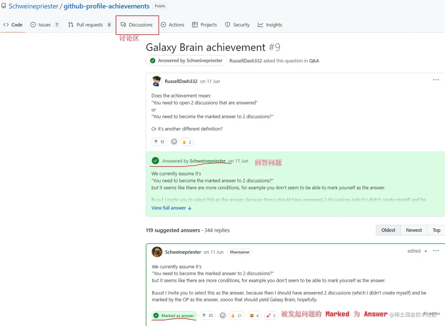 discussions2.webp