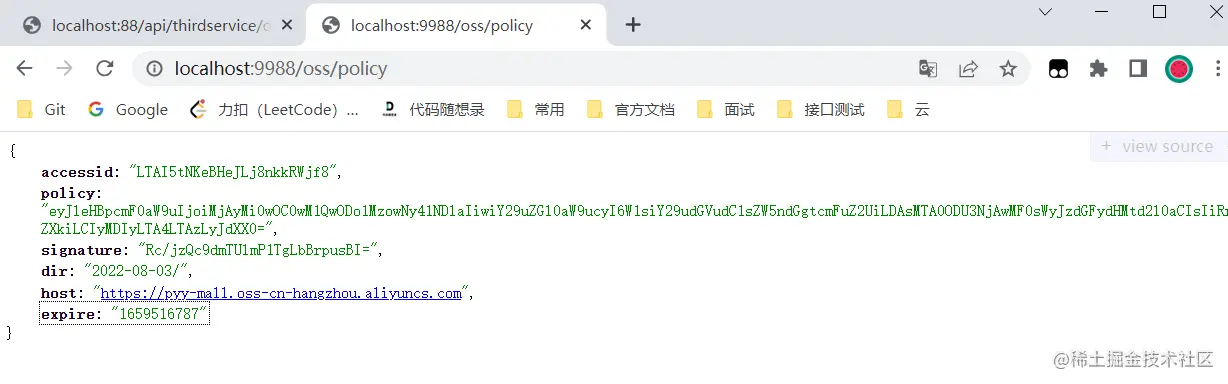 image-20220803165251881