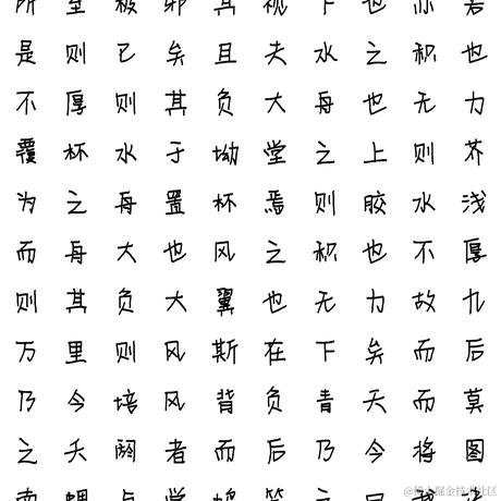 加盐于2022-11-12 10:56发布的图片