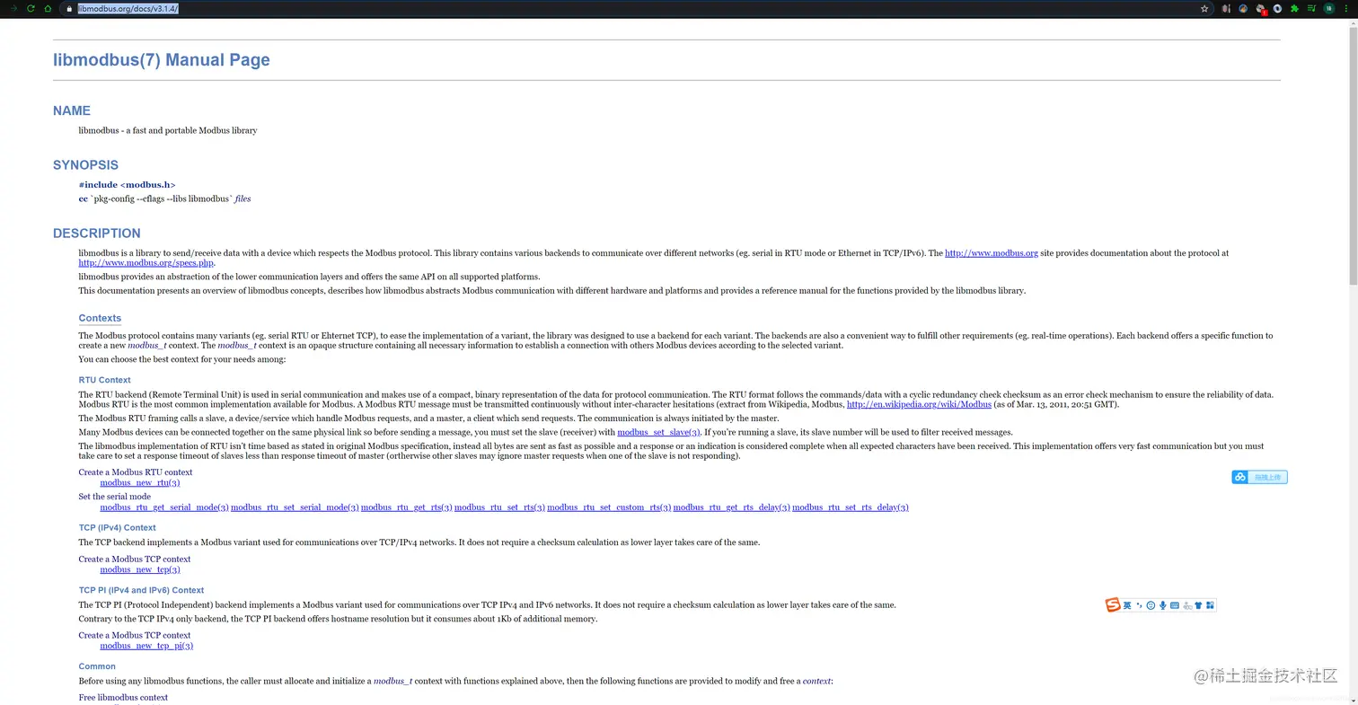 libmodbus官方英文文档-v3.1.4