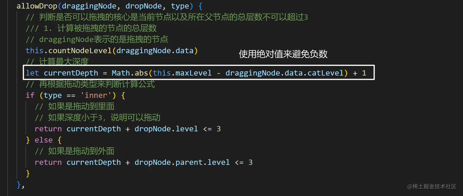 image-20230110154739322