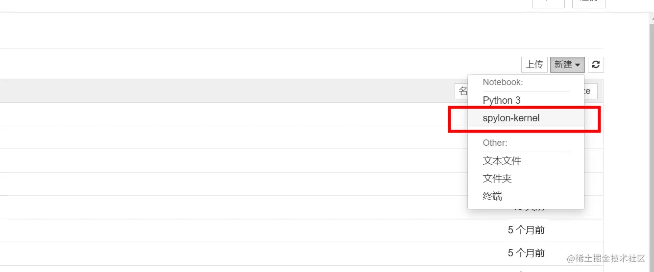 将虚拟环境加入到jupyter核里面