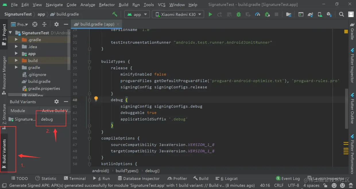 测试包运行方式截图