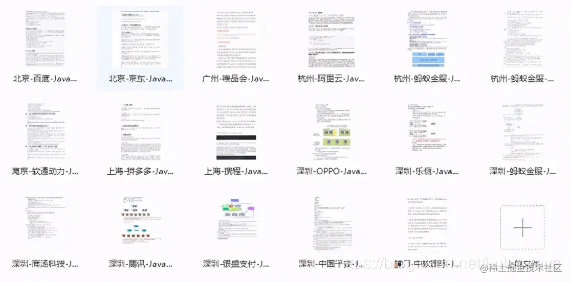 北京JAVA开发3年，拿到美团35K的offer面试心得