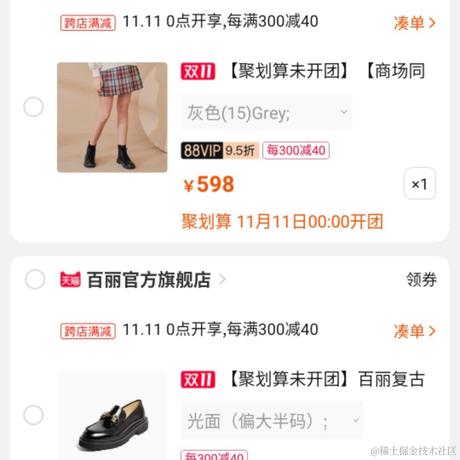 已注销于2020-11-09 15:27发布的图片