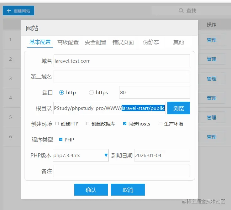 image-20210104172854770