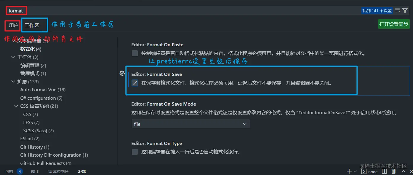 image-20230116220711961