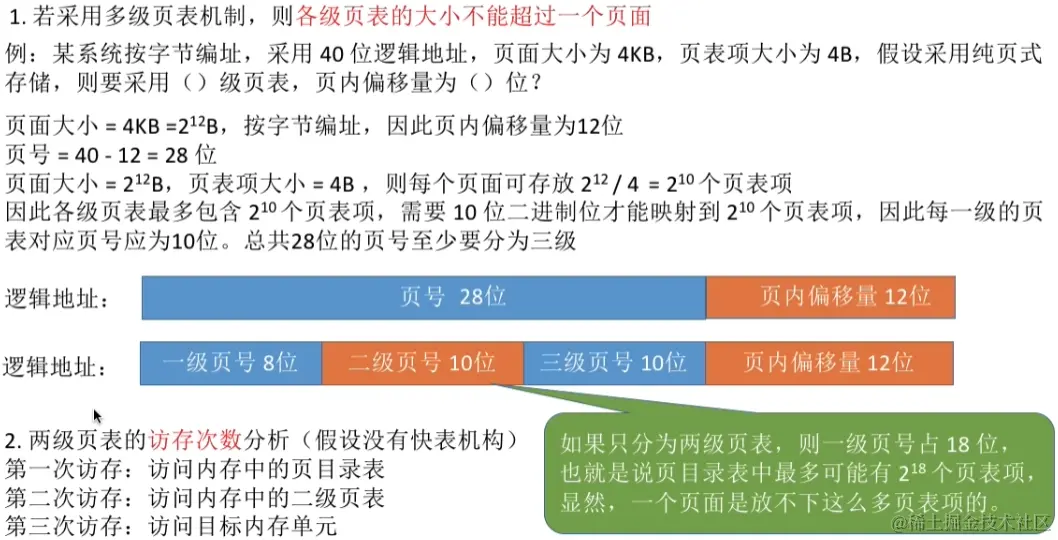 image-20230817105311120