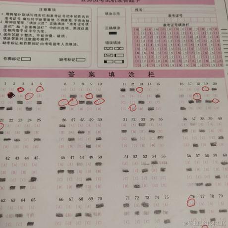 向晚大魔王是我老婆于2022-12-13 19:13发布的图片