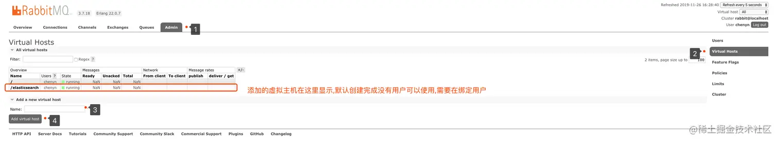 image-20191126163023153