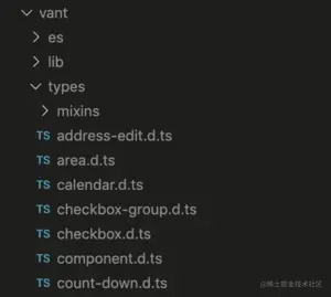 vant/types文件夹下