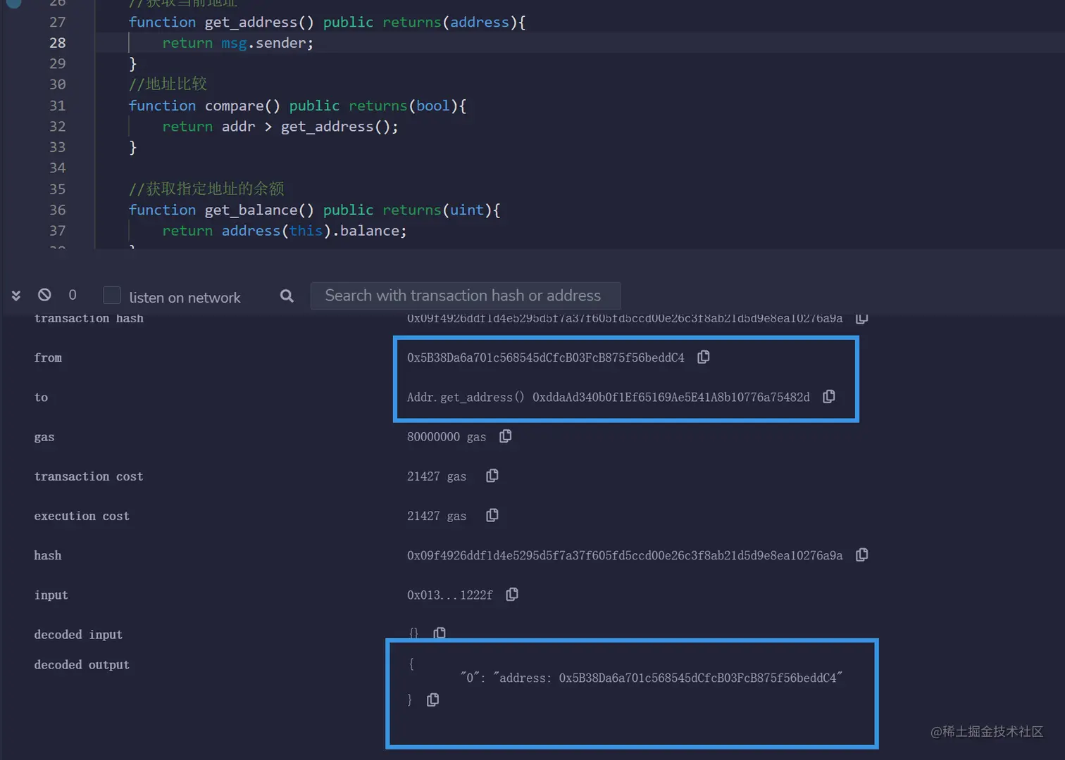image-20220124121223004