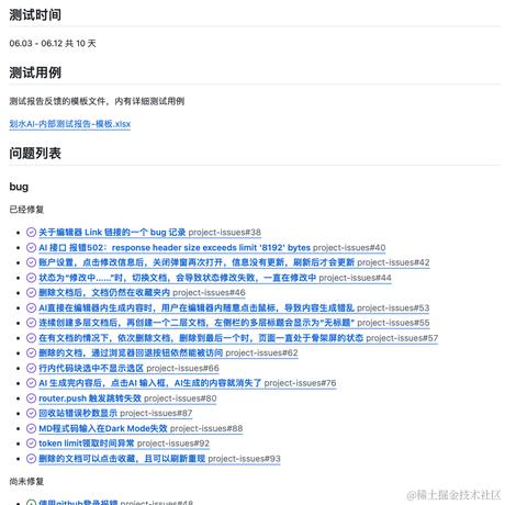 前端双越老师于2024-06-12 03:31发布的图片