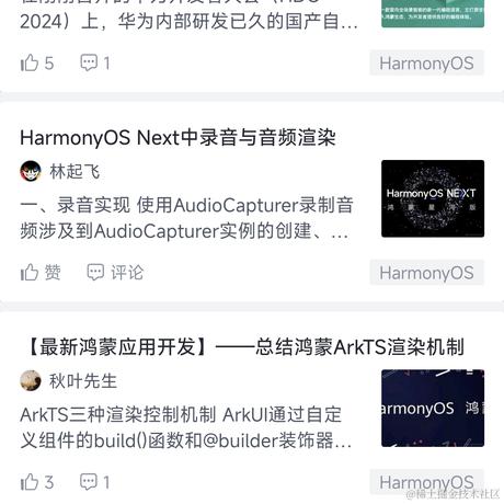 Red_balloon于2024-06-25 09:44发布的图片