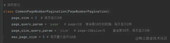 image-20230207121810282