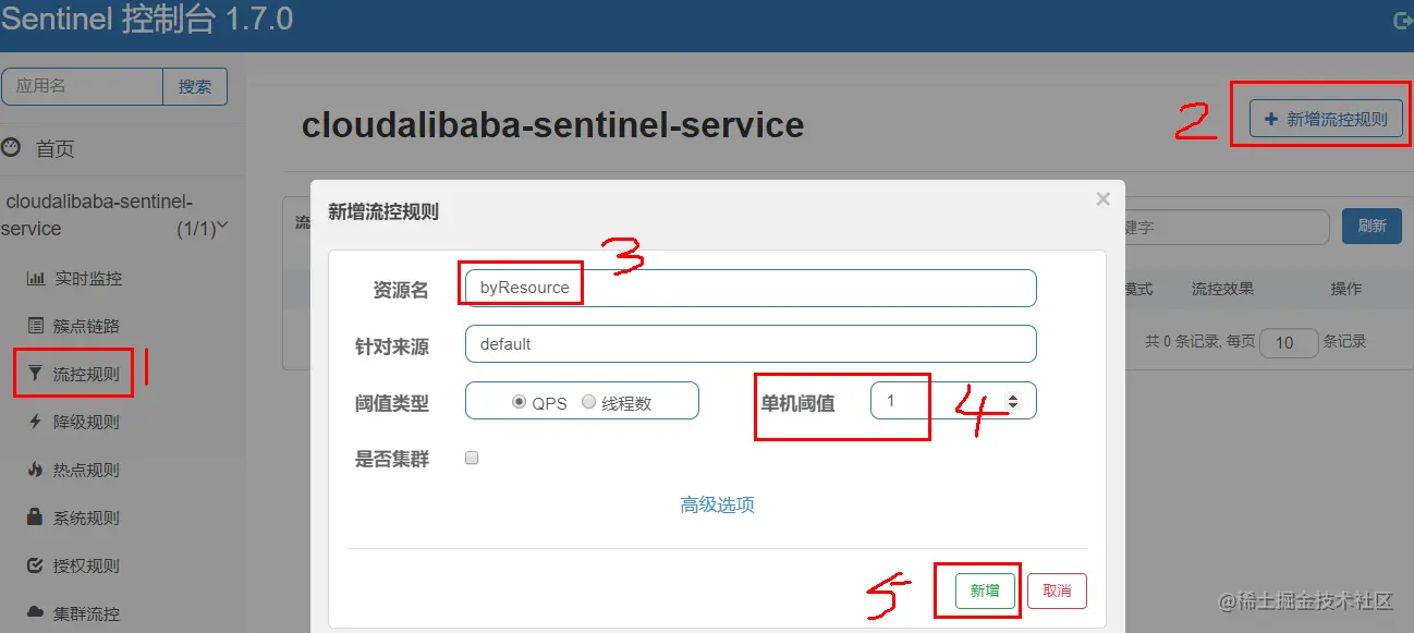 image-20220827225436433