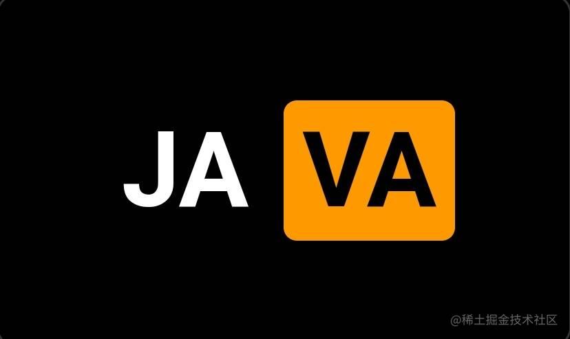 从零开始的JAVA之路